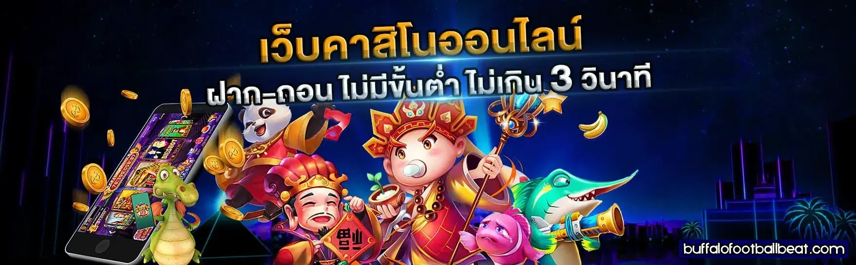 wish88 ทางเข้า