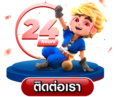 wish88